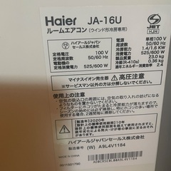 2020年製ハイアール窓用エアコンの画像