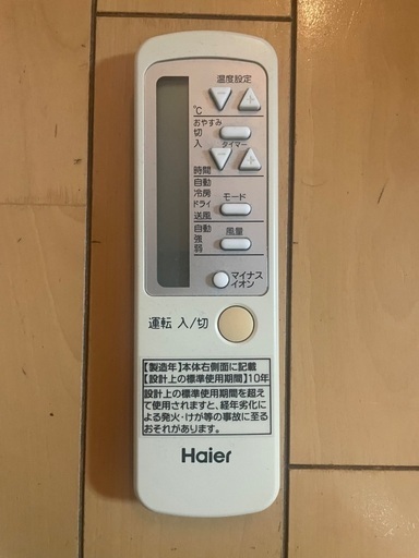 2020年製ハイアール窓用エアコン