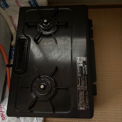 ガスコンロ