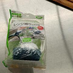 0612-242 その他中古品