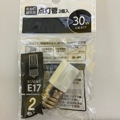 点灯管6個まとめ売りセットの画像
