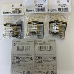 点灯管6個まとめ売りセットの画像