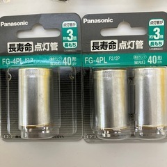 点灯管6個まとめ売りセットの画像
