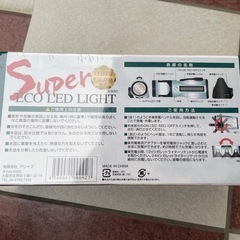 自家発電LEDライト　新品の画像