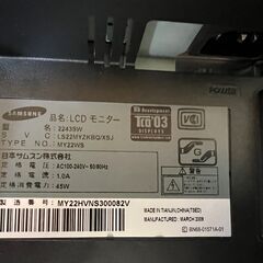 Samsung SyncMaster 2243sw 21.5型 フルHDモニタ－の画像