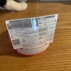 ヘアワックス ギャツビー スパイキーエッジの画像