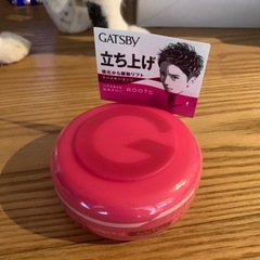 ヘアワックス ギャツビー スパイキーエッジ