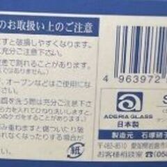 １箱5コップ入りで３００円。日本製 の画像