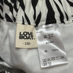LOVE BOATスカートの画像