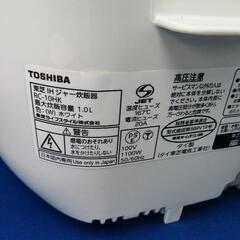 東芝 IHジャー炊飯器 RC-10HK-W (5.5合／1L)2020年製の画像