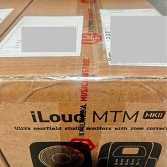 新品未開封 iLoud MTM MKII ホワイト ペア ARC付 保証書あり【定価13.5万円】の画像