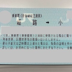 博多、小倉、広島に安く行けます