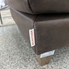 ジモティー見た！で5%OFF【オットマン】関家具 RELAXFORM リラックスフォーム スツール コロンバス  レザーテックス 未使用品 アウトレット家具 : ダークブラウンの画像