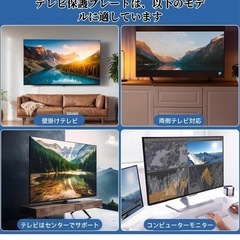 ★新品未使用★【液晶テレビ保護パネル 55インチ 】 テレビ 保護 テレビカバーの画像