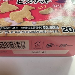 哺乳瓶（果汁用）＆幼児用お菓子の画像