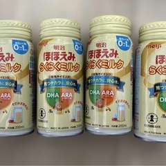 液体ミルク ぬいぐるみ ボディーミルク ミルトン
