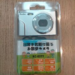 デジカメ　デジタルカメラ