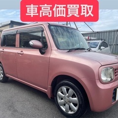 車検付き! スズキアルトラパン 6万キロ