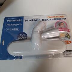 新品未使用  Panasonic ノズル 