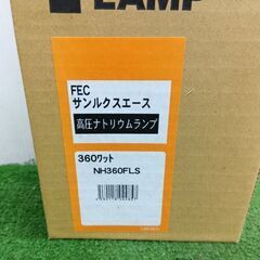 岩﨑電機 NH360FLS 水銀ランプ【野田愛宕店】【店頭取引限定】【未使用】管理番号：ITE4NZP809A8の画像