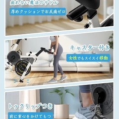 CHAOKE スピンバイクエアロバイク　家庭用 ダイエット器具 組み立て簡単の画像