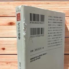 文庫本✿3冊✿小説の画像