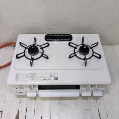  24232  二口LPガスコンロ 水無し片面焼きグリル Pal...