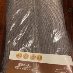 厚地 カーテン 100×135cm 2枚入り 遮光性 フック・タッセル付き 未使用の画像