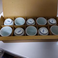 新品未使用  有田焼  湯のみ 10セットの画像