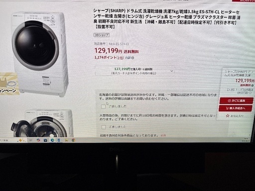 半年使用新しいです