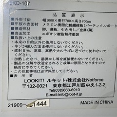 パソコンデスクNO.2　鍵なし　幅約100×奥行約70×高さ約70㎝ 作業台 ナチュラル オフィスデスク OAデスク 机 テーブル PCデスクの画像