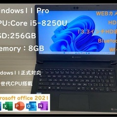 windows11 Pro i5-8世代
