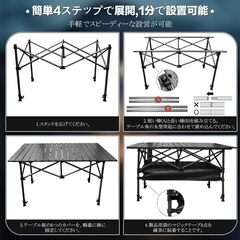 【未使用・収納袋付き】Weeday アウトドア 折りたたみテーブル（高さ調整可・軽量・耐荷重80kg）の画像