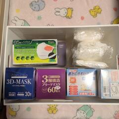 マスク各種