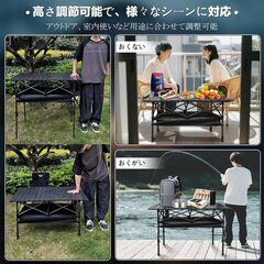 【未使用・収納袋付き】Weeday アウトドア 折りたたみテーブル（高さ調整可・軽量・耐荷重80kg）の画像