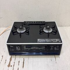  24231  二口都市ガスコンロ 水無し両面焼きグリル Pal...