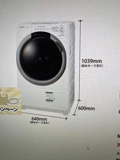 半年使用新しいです