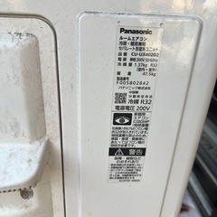 予定者決定 高年式 Panasonic エアコン 2021年式 屋根付きの画像