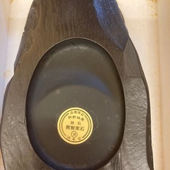 熊野名産　硯の画像