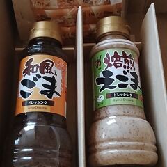ドレッシングセット
