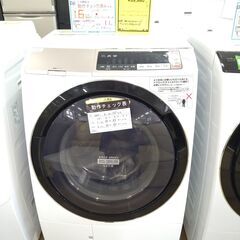 リユースのサカイ浦和店【D659】ドラム式洗濯機 日立 BD-S...