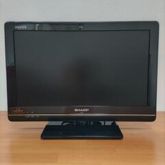 シャープアクオス 液晶テレビ19型