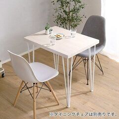 【ニトリ】おしゃれテーブル＋椅子2脚セット お譲りします