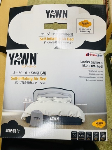 MG0390★エアーベッド