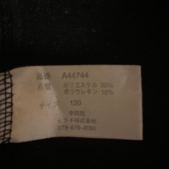 120 ハイネック　黒　ひらき　usedの画像