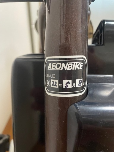電動自転車