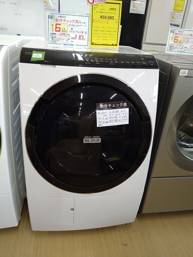 リユースのサカイ浦和店【D660】ドラム式洗濯機 日立 BD-SX110FR 2020