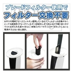 空気清浄機　（※マイナスイオン発生機能付き）　中古の画像