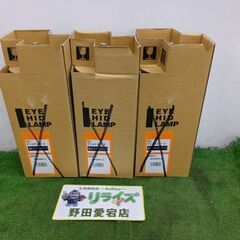 東芝 HF400X 水銀ランプ 3個セット【野田愛宕店】【店頭取...