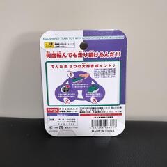 でんたま　H5系北海道新幹線の画像